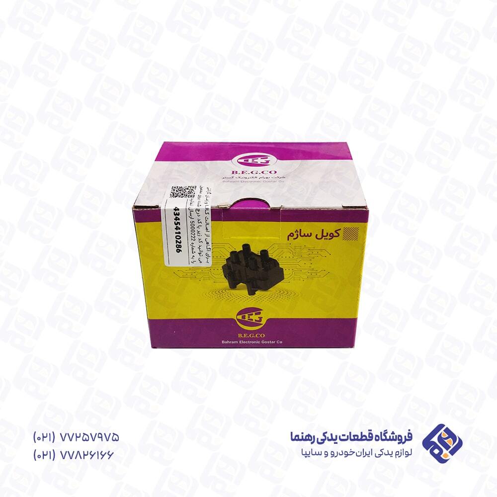 کوئل ساژم پژو 405 / پارس / پراید بهرام الکترونیک