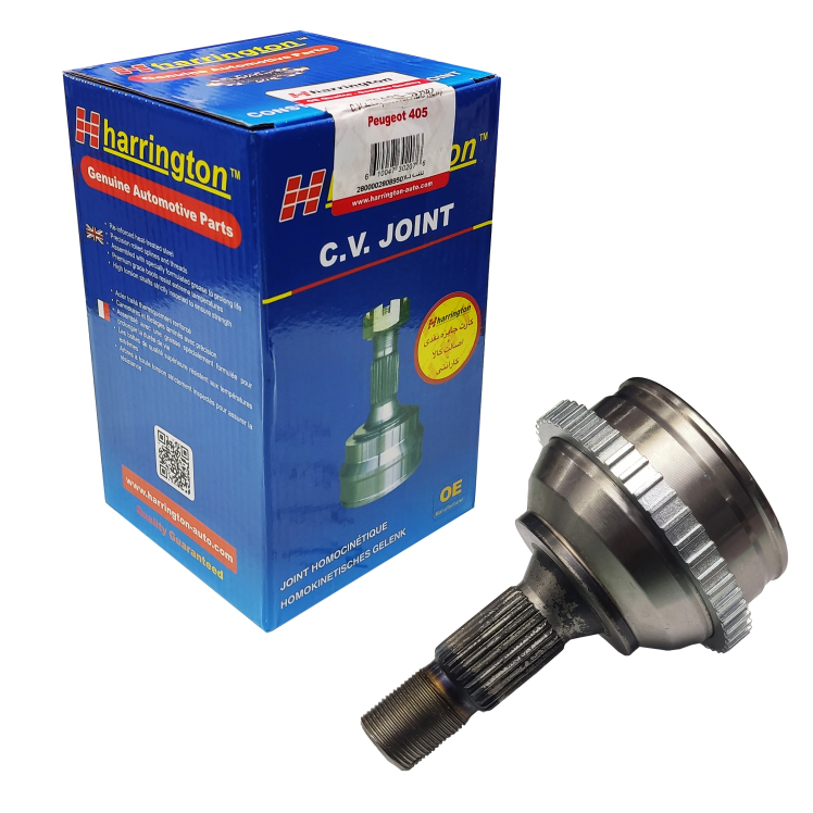 سر پلوس 22 دندانه پژو 405 \ پژو پارس \ سمند \ دنا \ پژو 206 \ پژو 207 برند هرینگتون