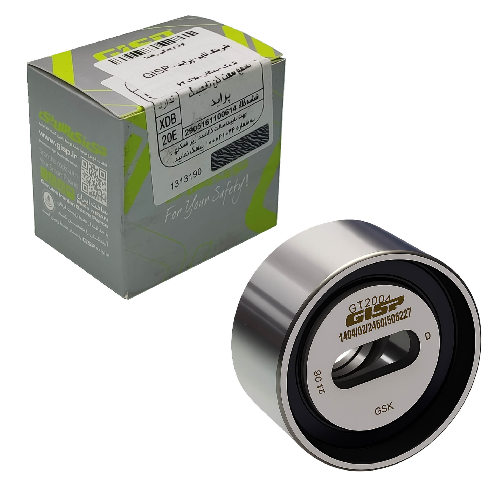 بلبرینگ تایم پراید GISP