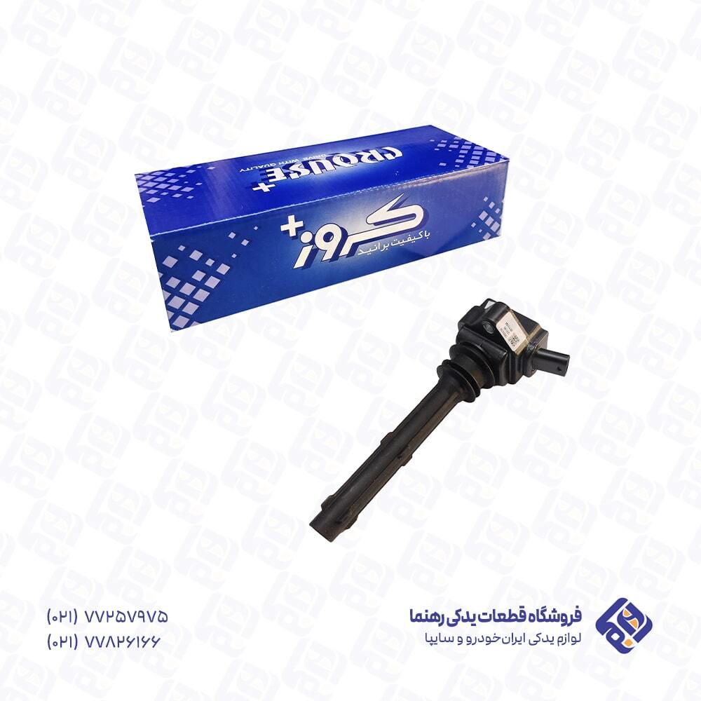  کوئل سمند EF7 کروز (سورن / سمند / دنا) 